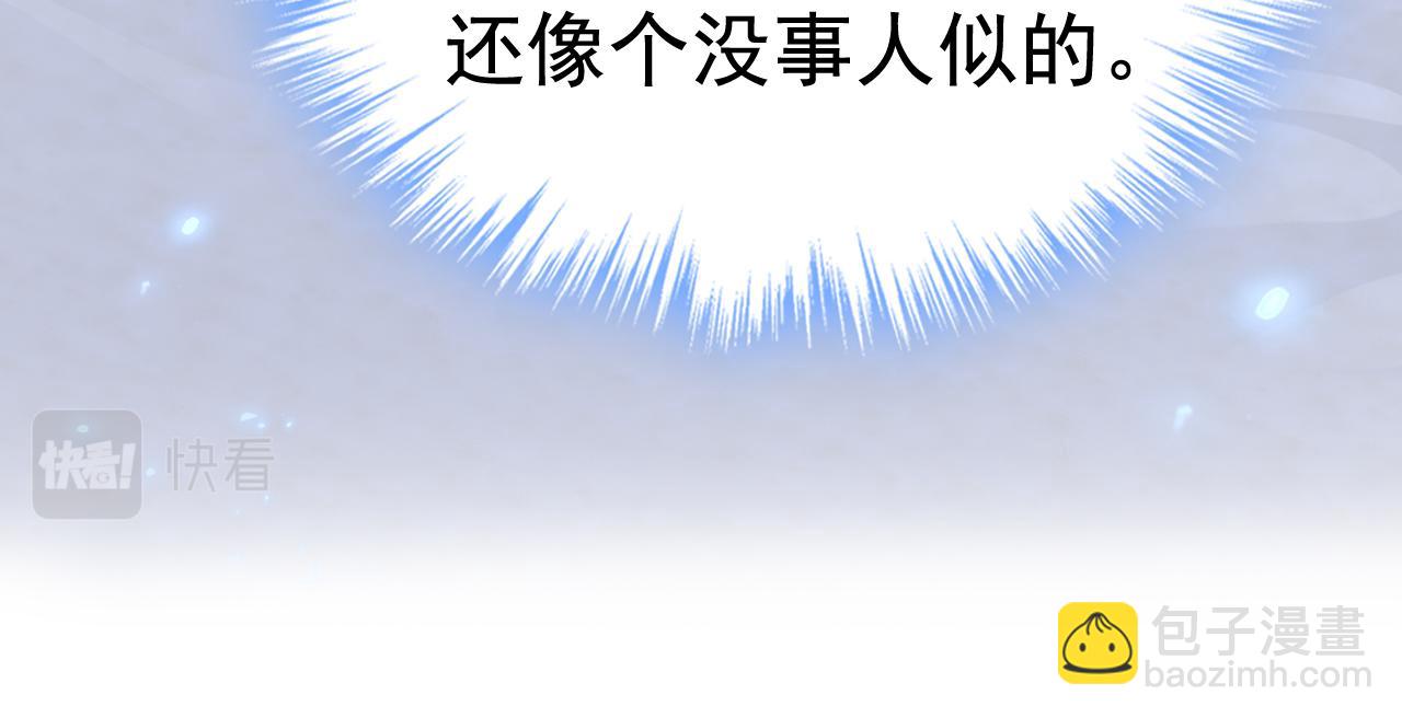 第595话 你在想什么？76