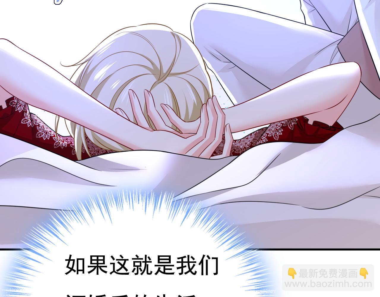第595话 你在想什么？84