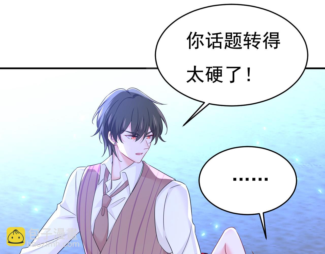 第595话 你在想什么？86
