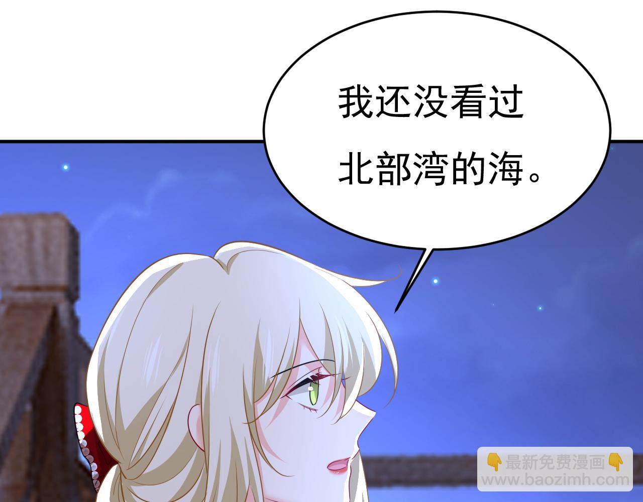 第595话 你在想什么？9