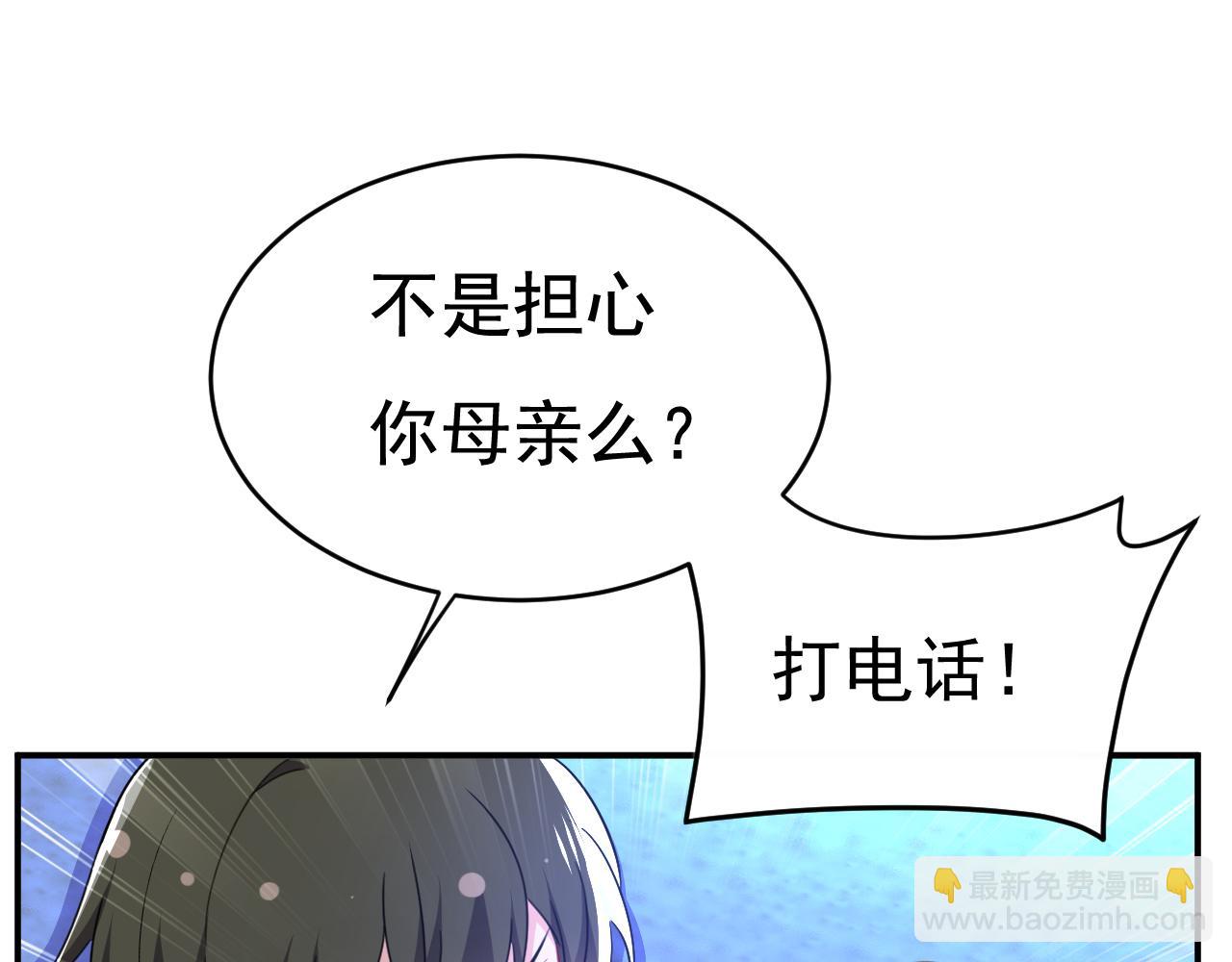 第595话 你在想什么？94