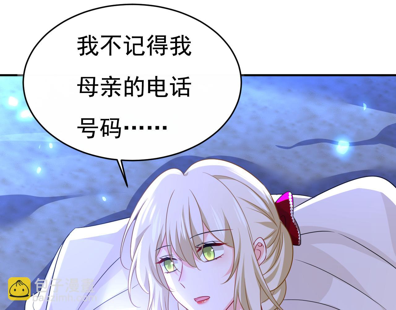 第595话 你在想什么？97