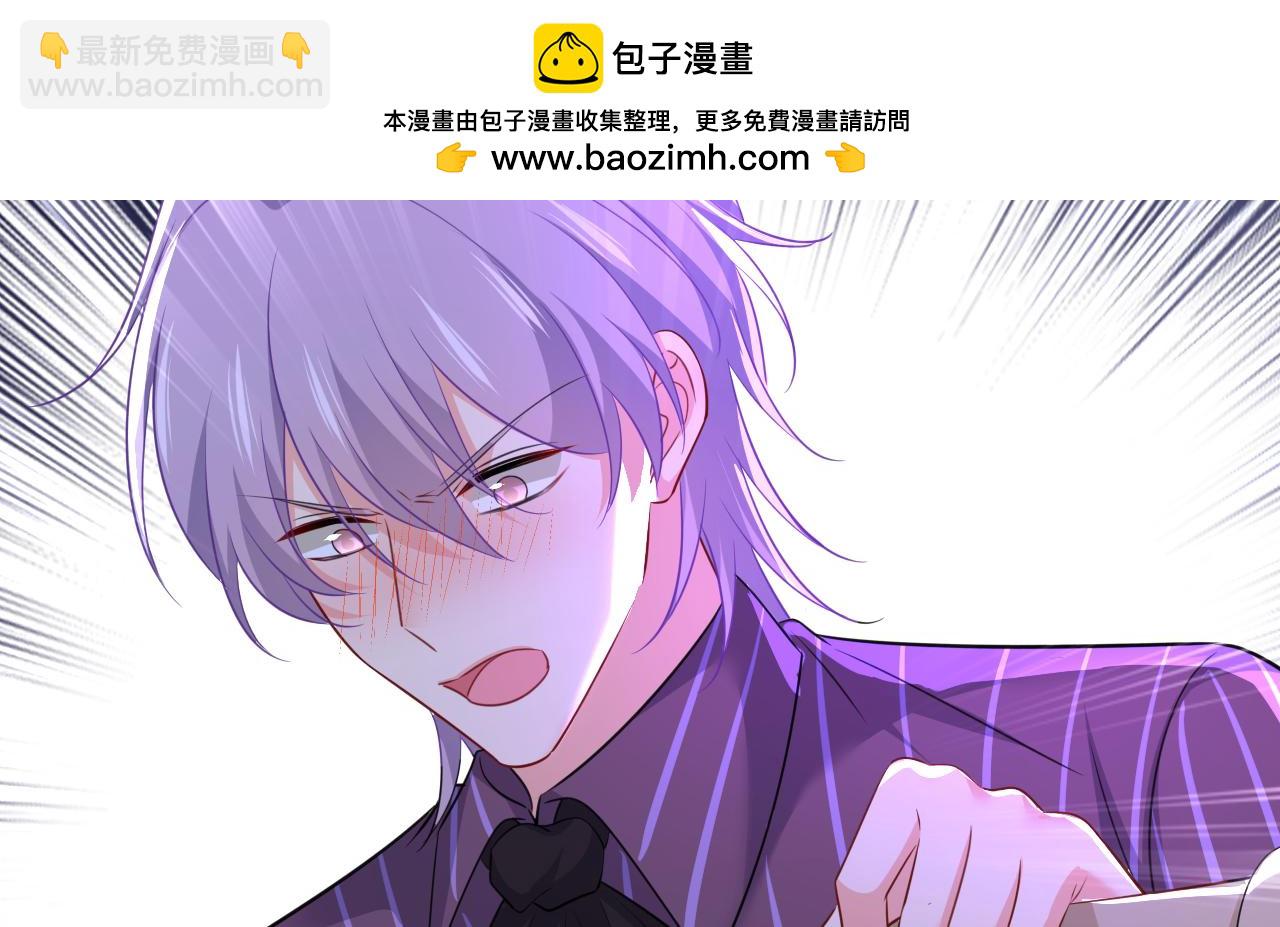 第617话 千初，你放开我！1