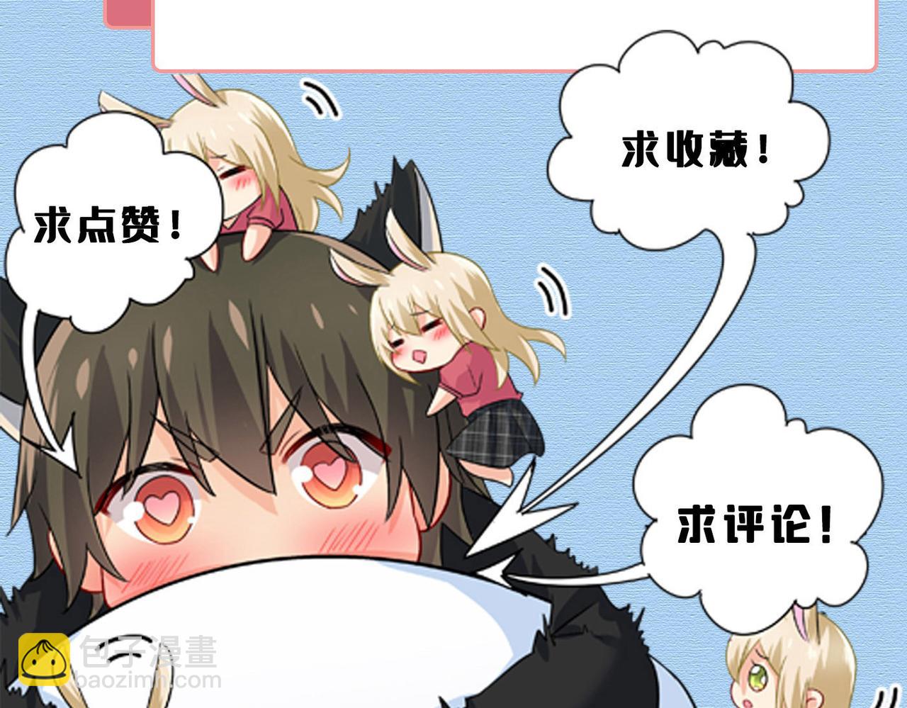 第617话 千初，你放开我！101