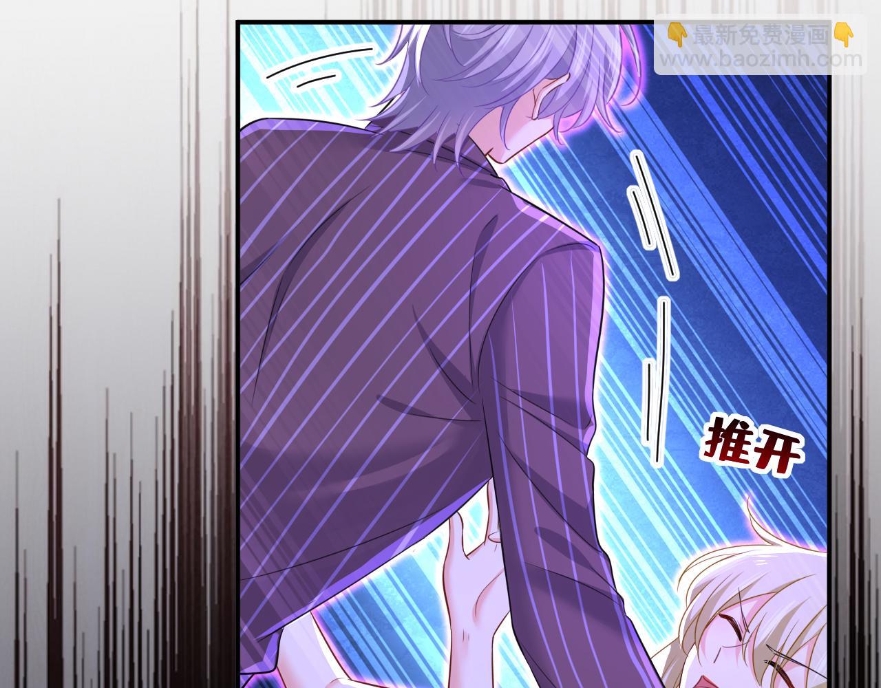 第617话 千初，你放开我！19