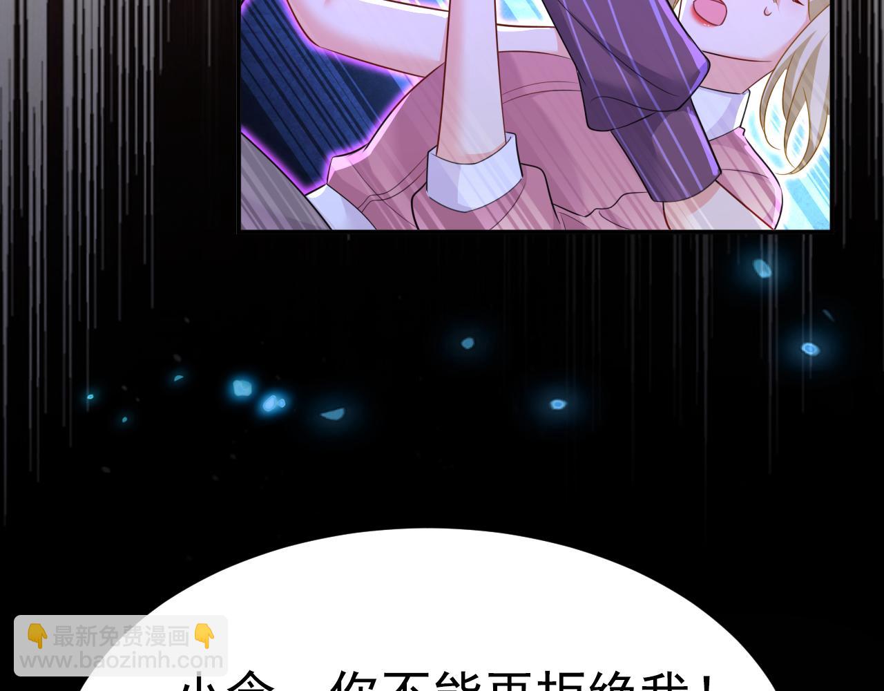 第617话 千初，你放开我！20