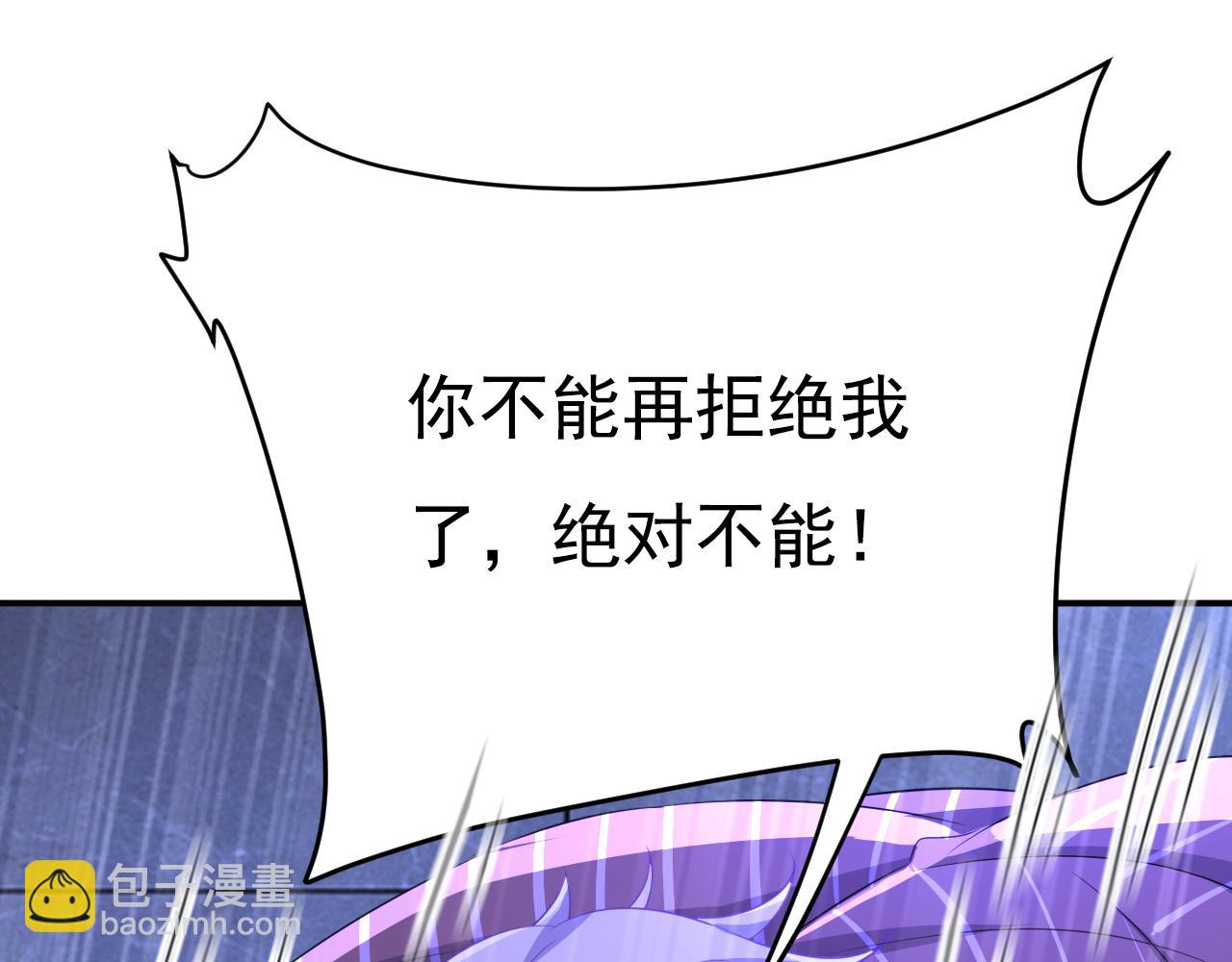 第617话 千初，你放开我！26