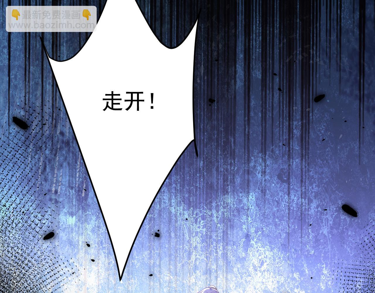 第617话 千初，你放开我！29