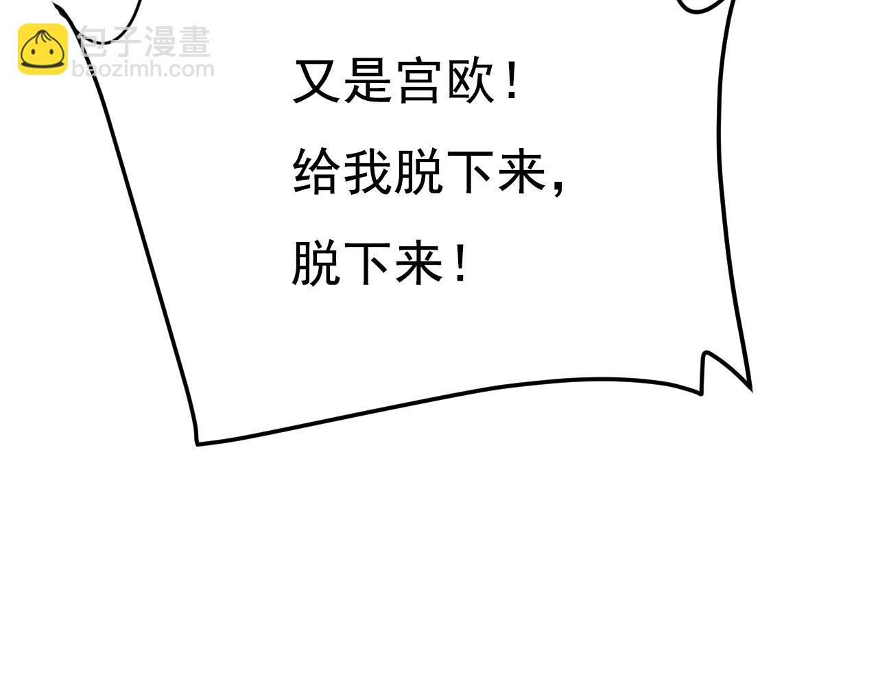 第617话 千初，你放开我！3
