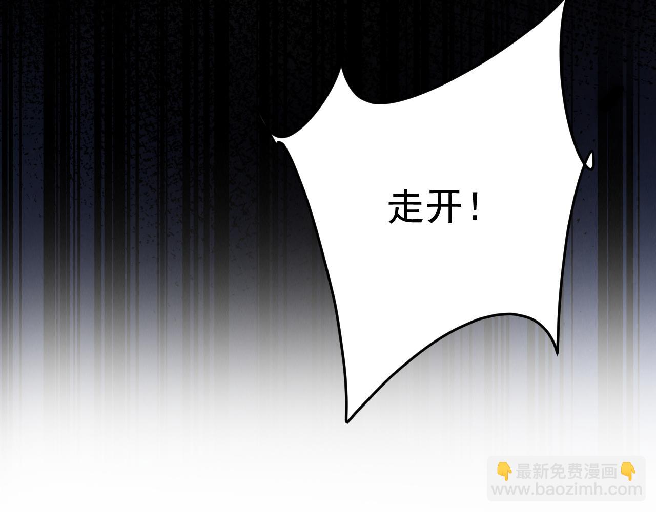 第617话 千初，你放开我！31