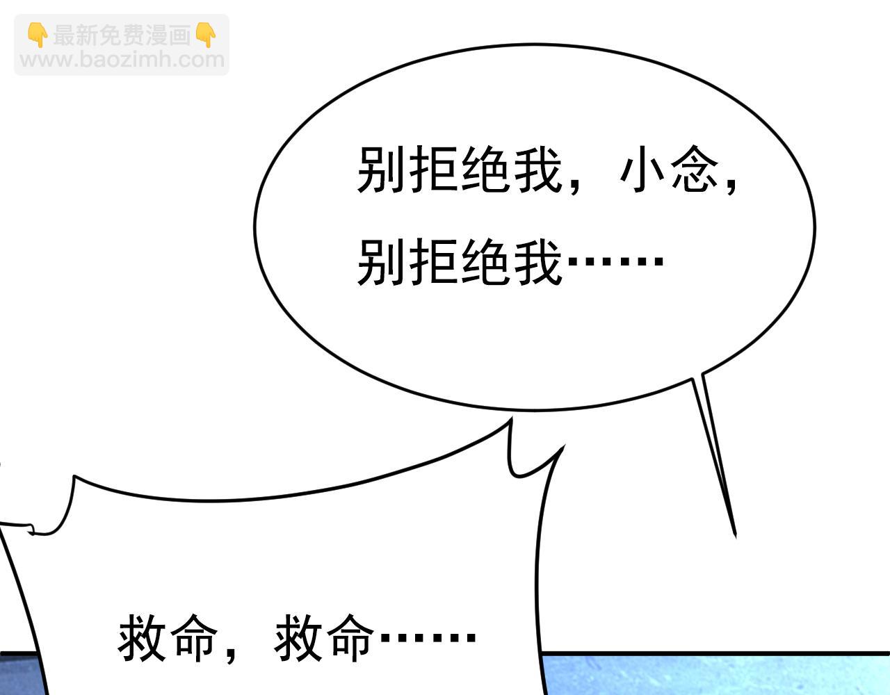 第617话 千初，你放开我！33