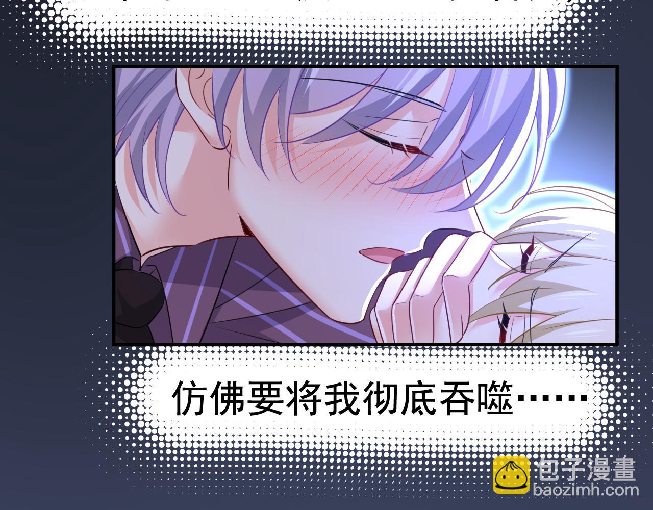 第617话 千初，你放开我！50
