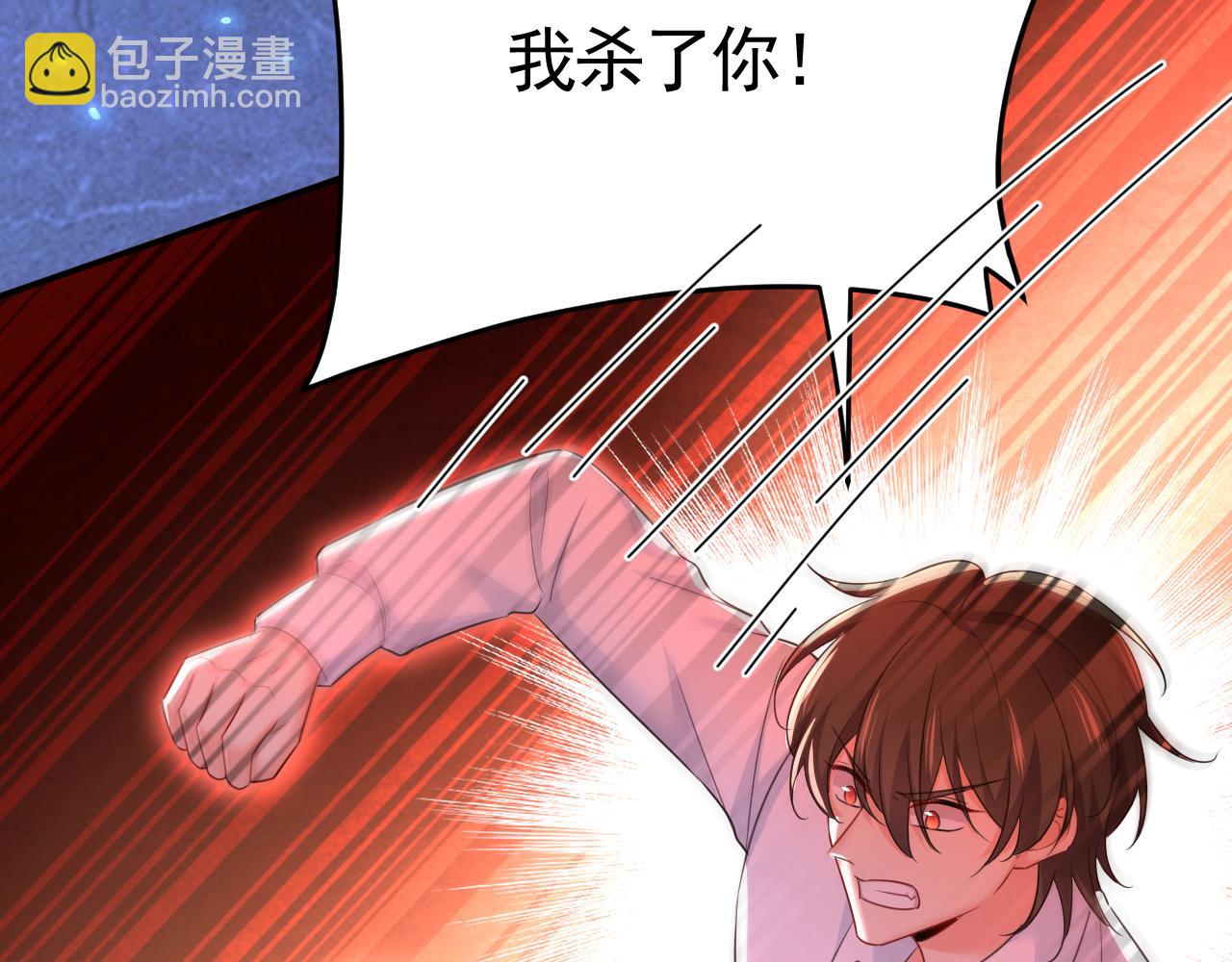 第617话 千初，你放开我！77