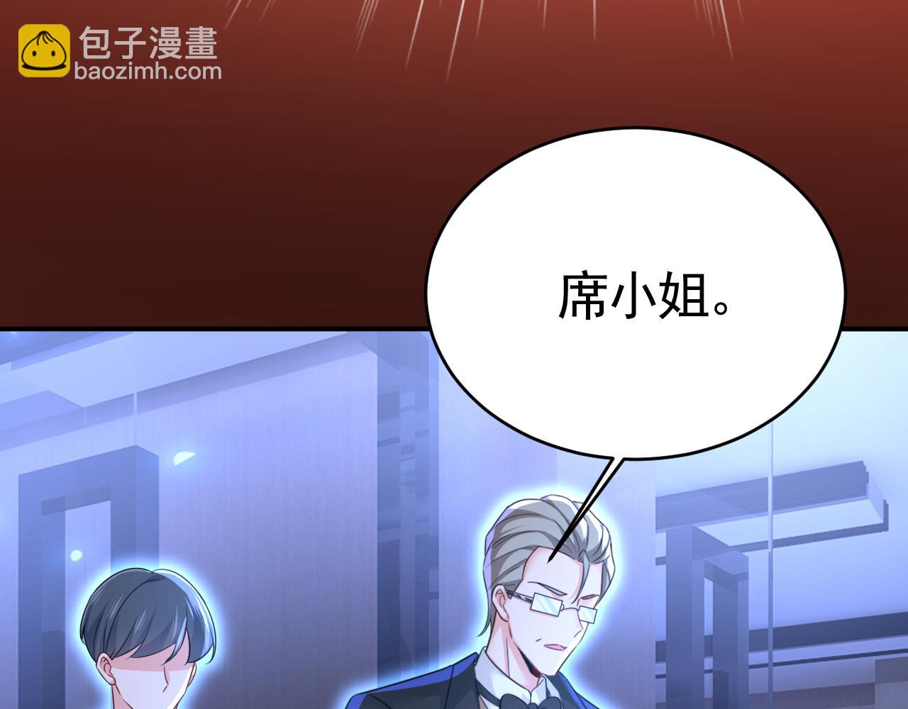 第617话 千初，你放开我！82
