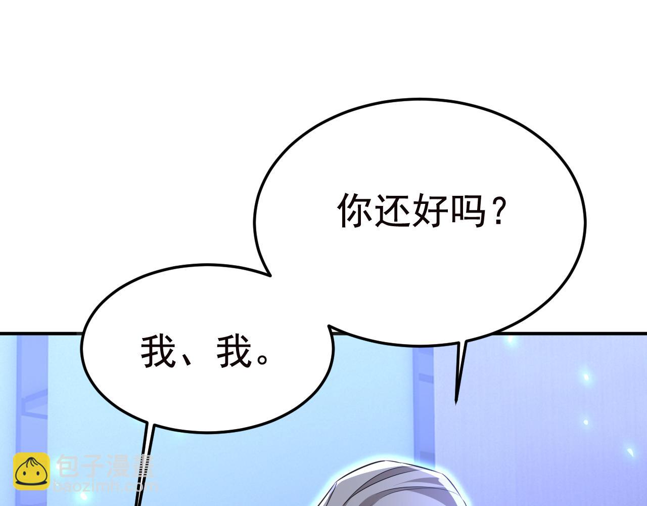 第617话 千初，你放开我！85