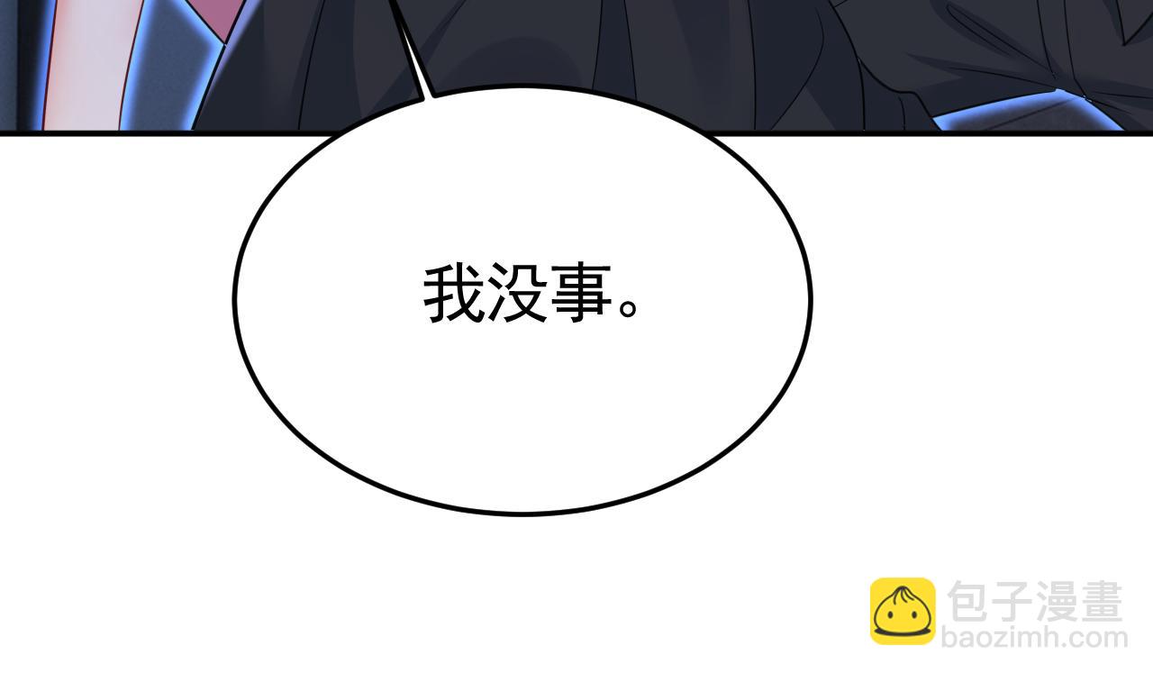 第617话 千初，你放开我！87