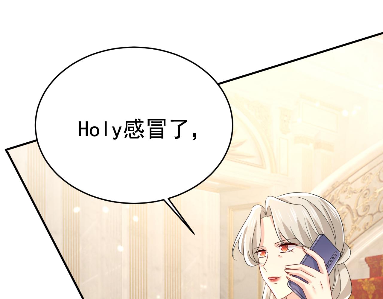 第641话 你别动席家！0