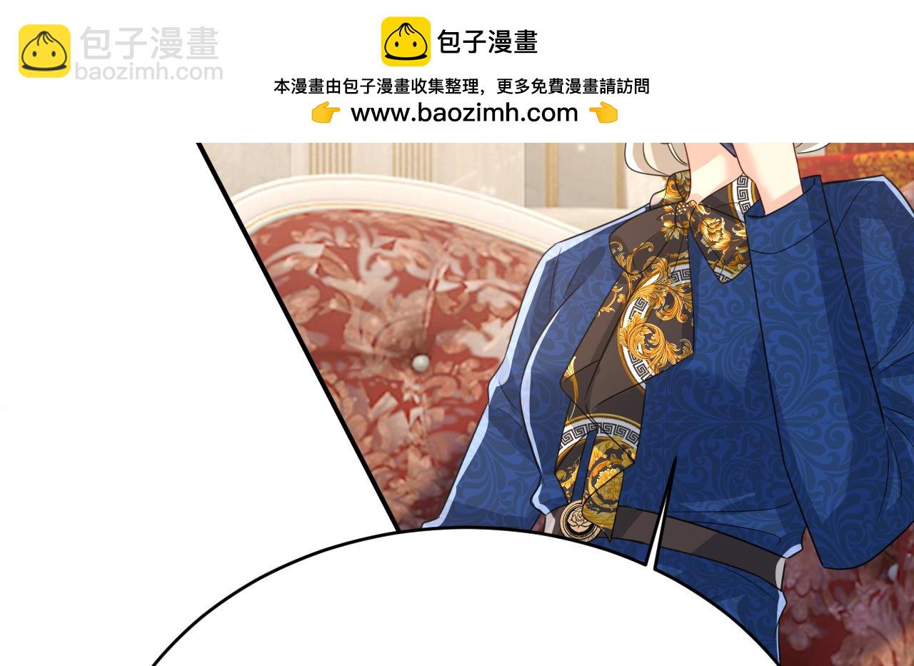 第641话 你别动席家！1
