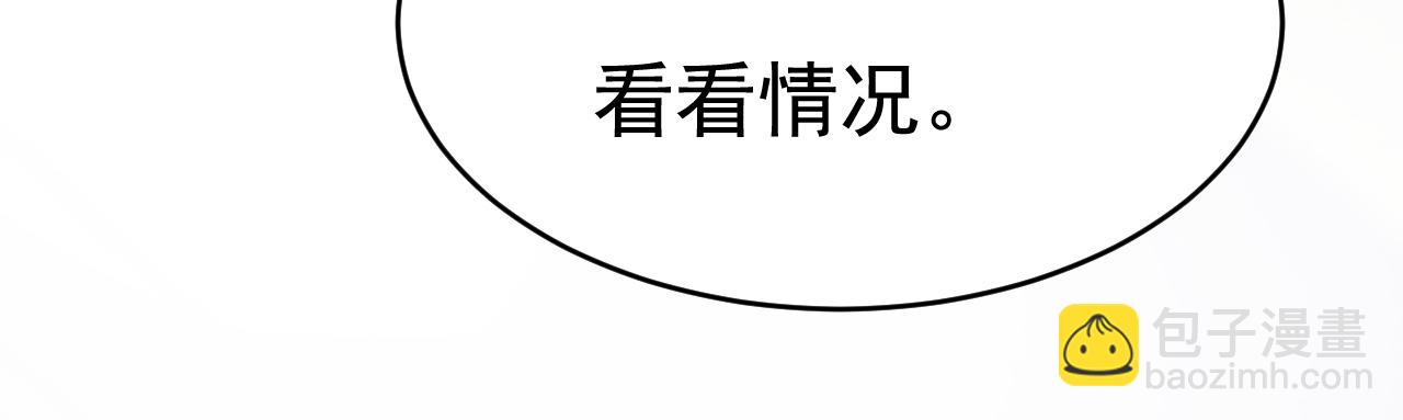第641话 你别动席家！105