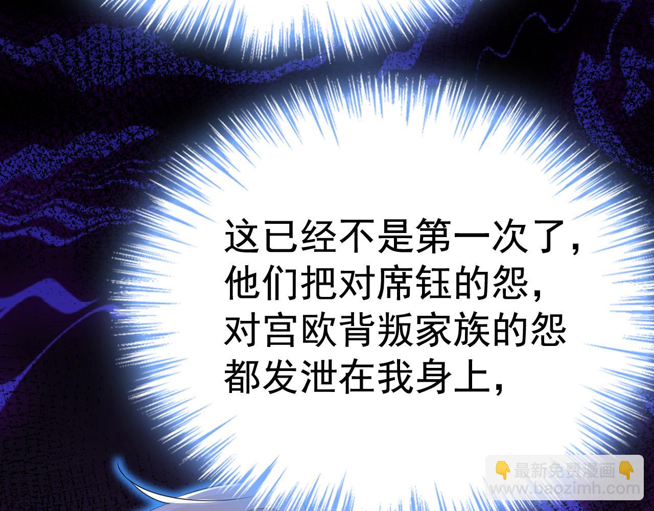 第641话 你别动席家！11