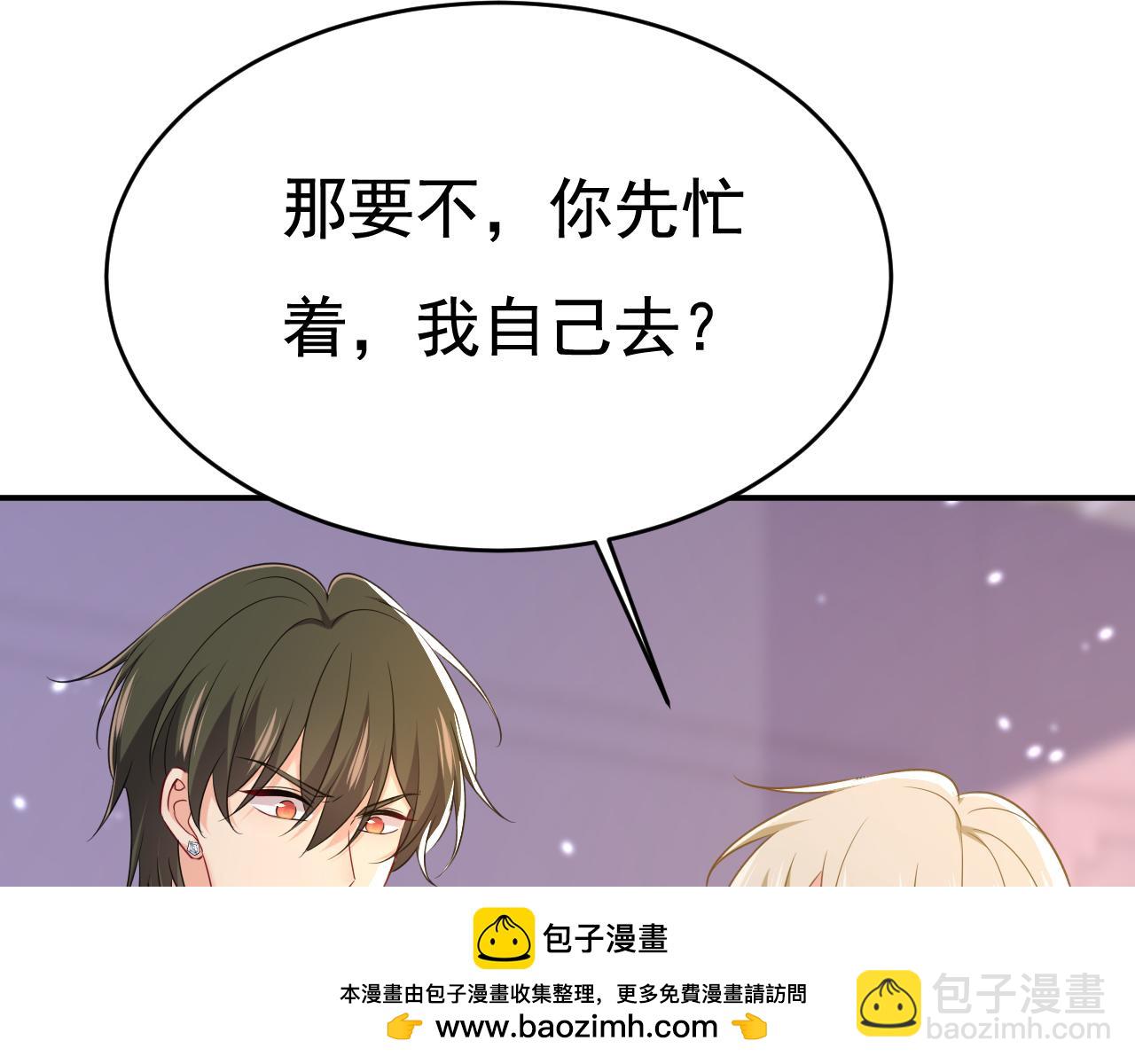 第641话 你别动席家！110