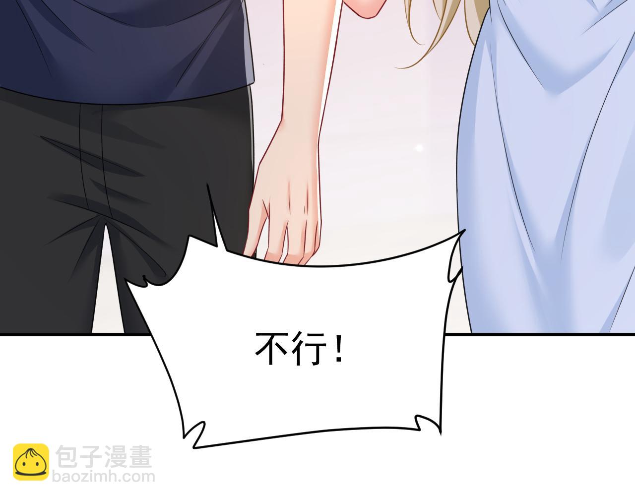 第641话 你别动席家！112