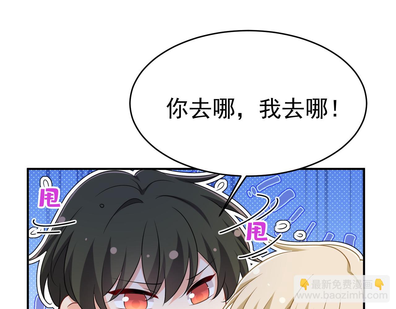 第641话 你别动席家！114