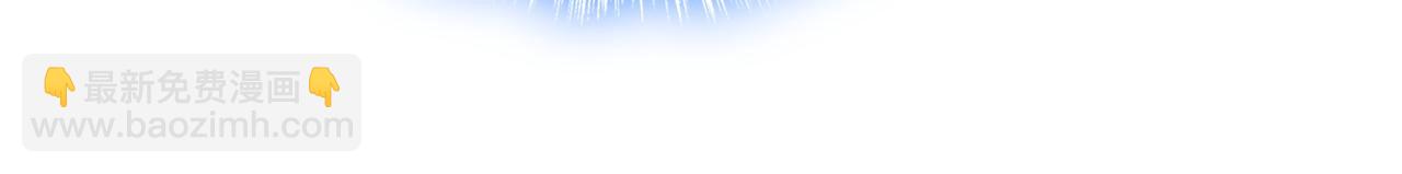 第641话 你别动席家！116