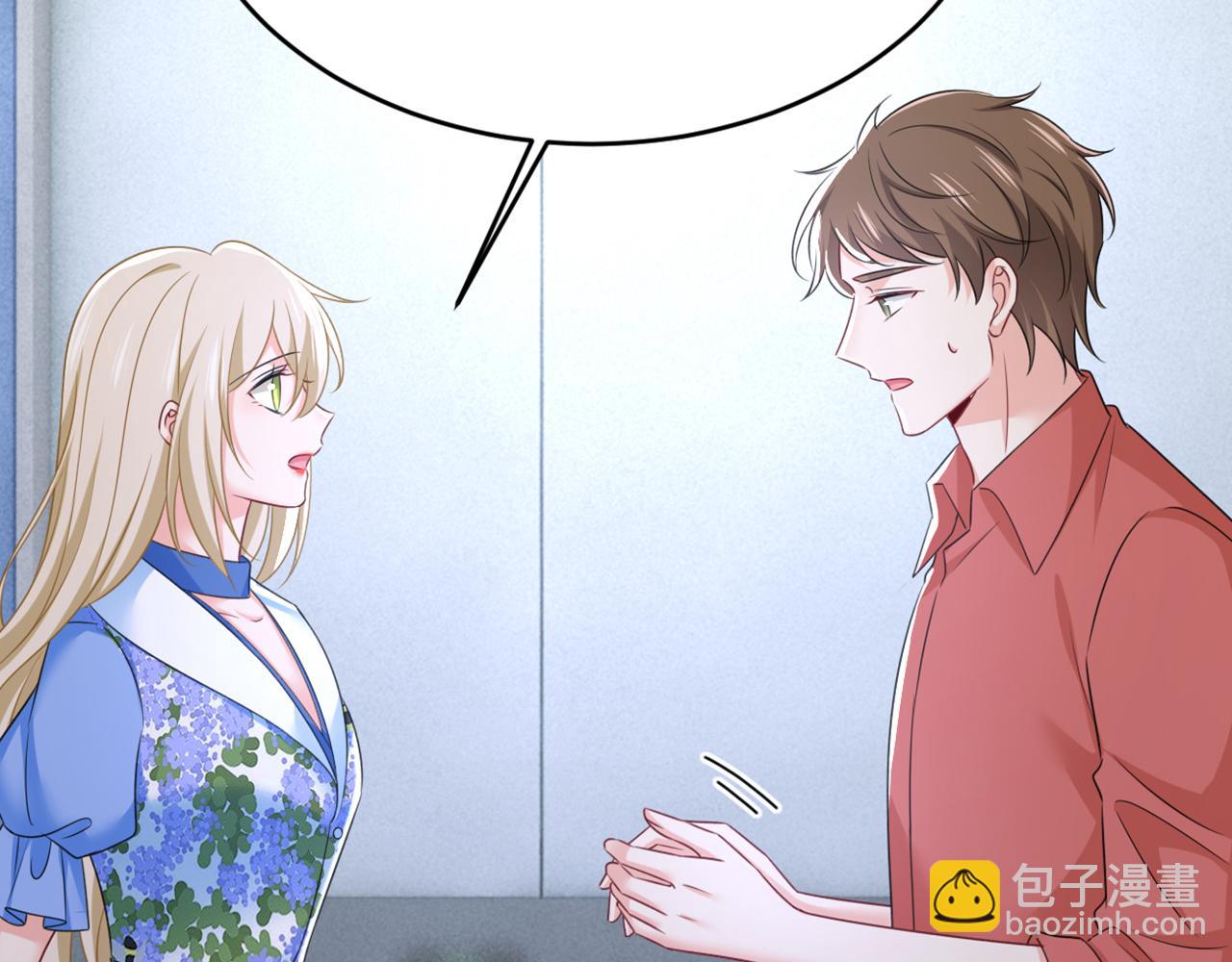 第641话 你别动席家！118