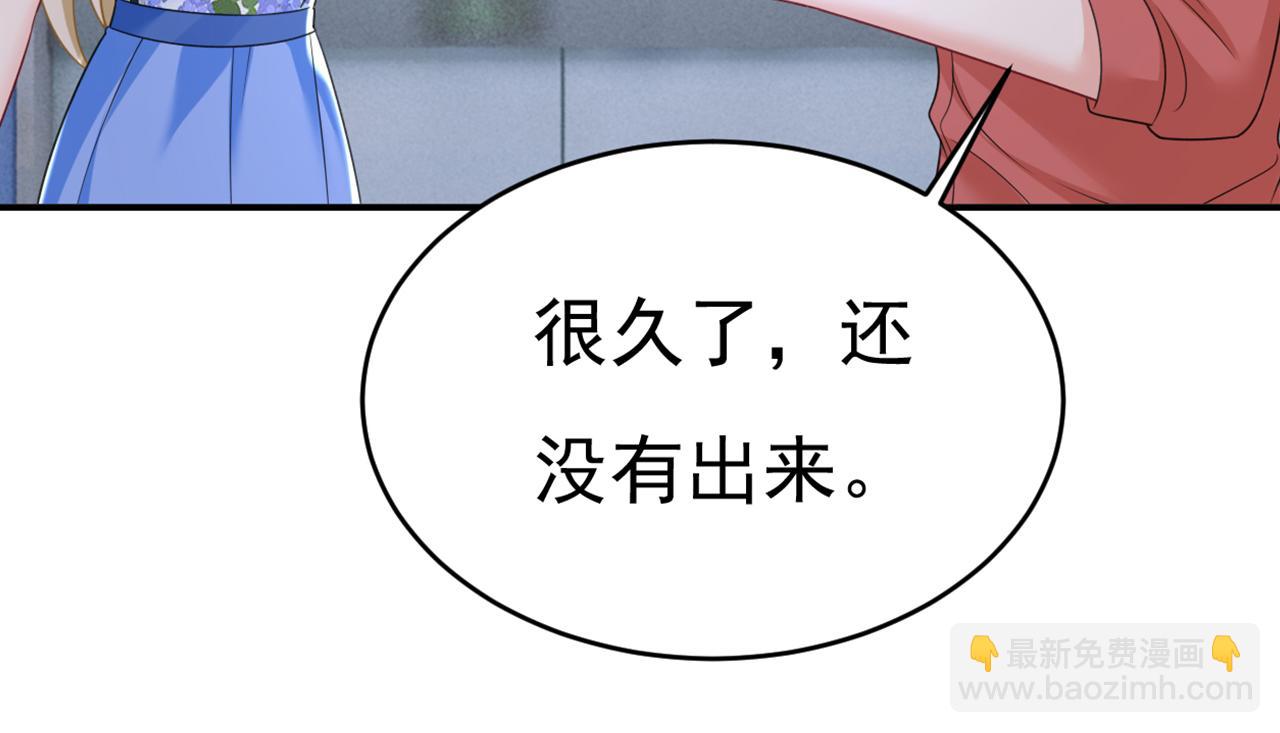 第641话 你别动席家！119