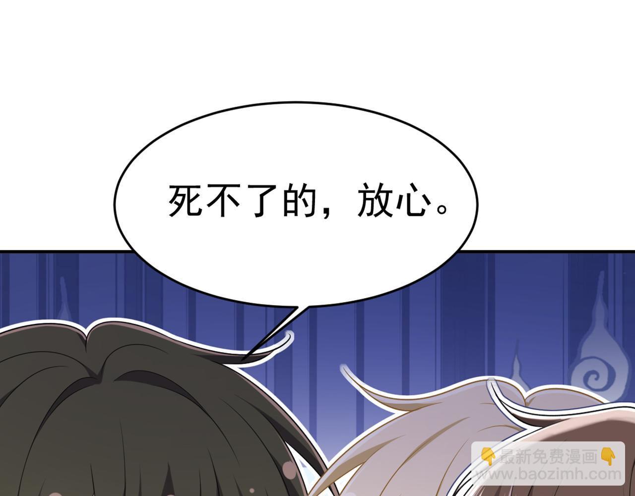 第641话 你别动席家！120