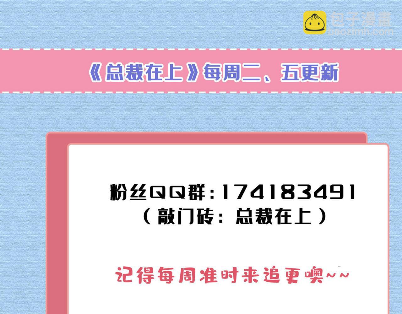 第641话 你别动席家！123