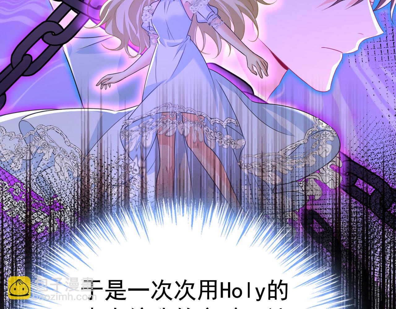 第641话 你别动席家！14