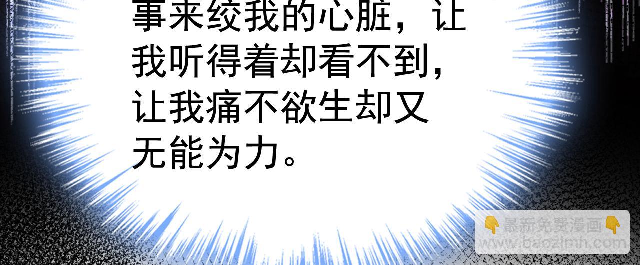第641话 你别动席家！15