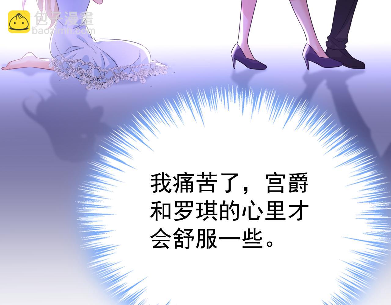 第641话 你别动席家！17
