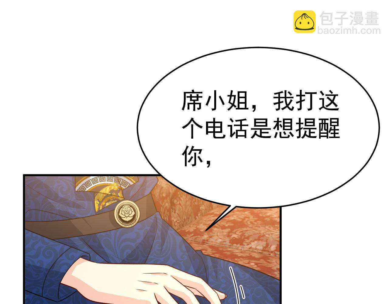 第641话 你别动席家！19