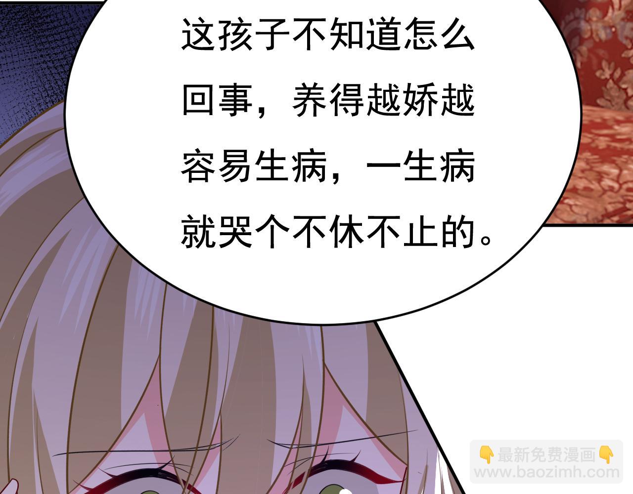 第641话 你别动席家！2