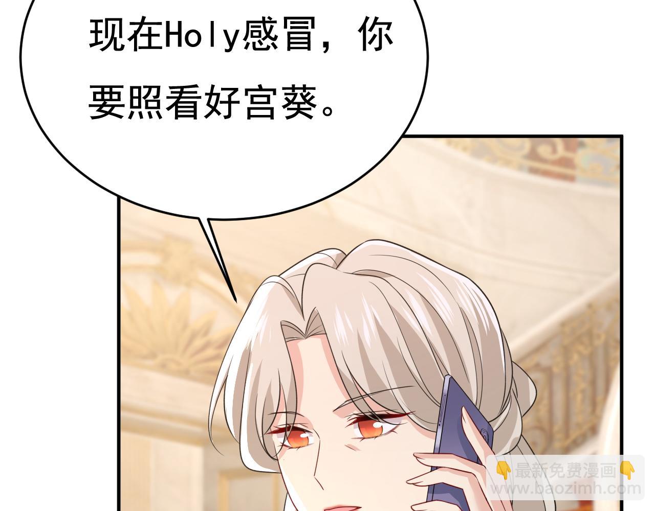 第641话 你别动席家！22