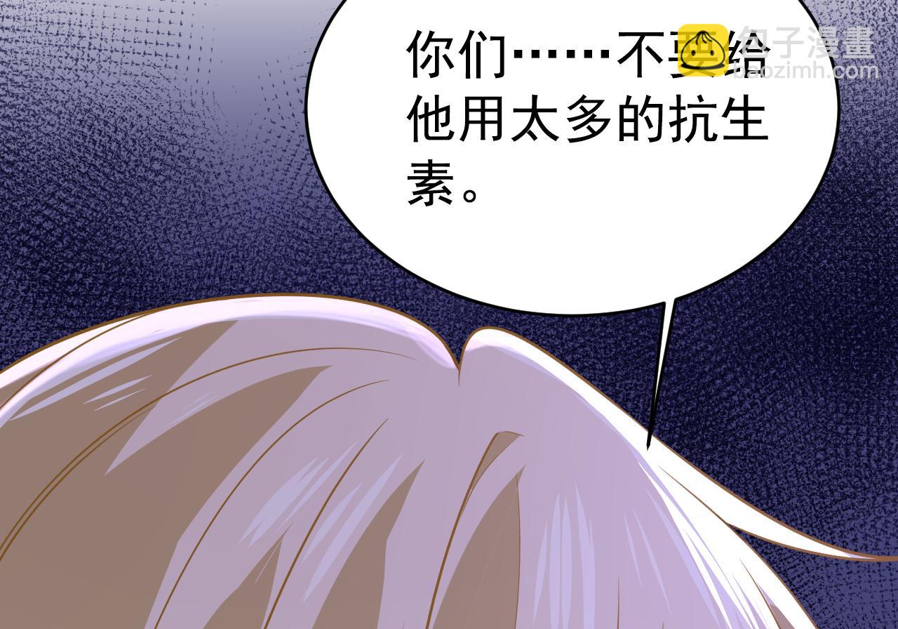 第641话 你别动席家！24