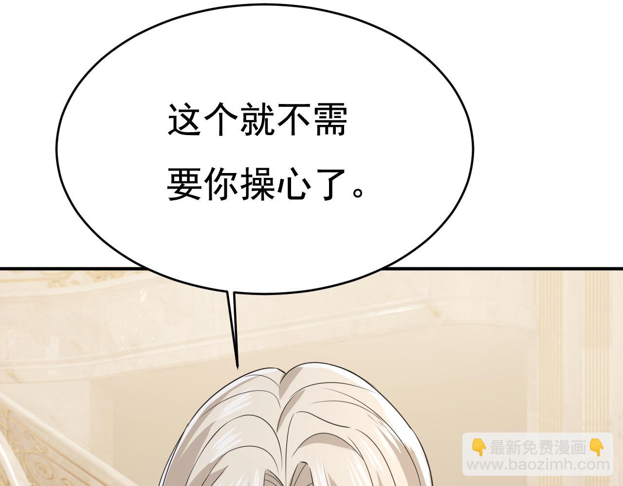 第641话 你别动席家！28