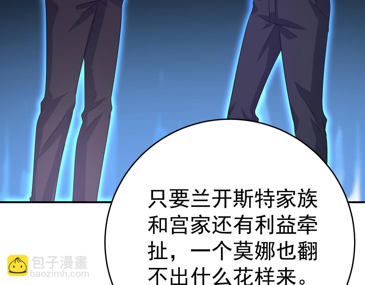 第641话 你别动席家！35