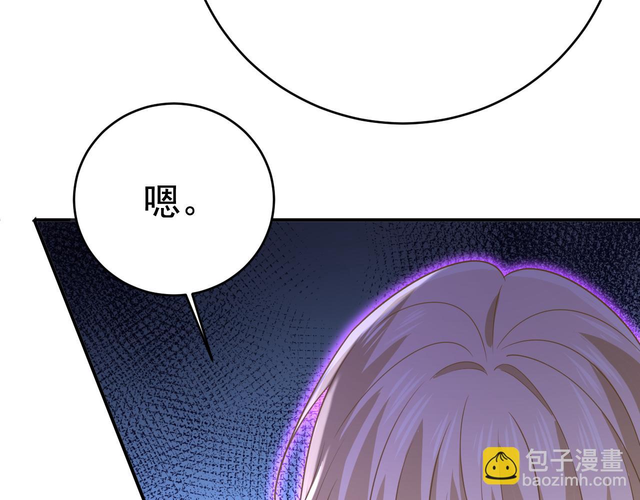 第641话 你别动席家！37