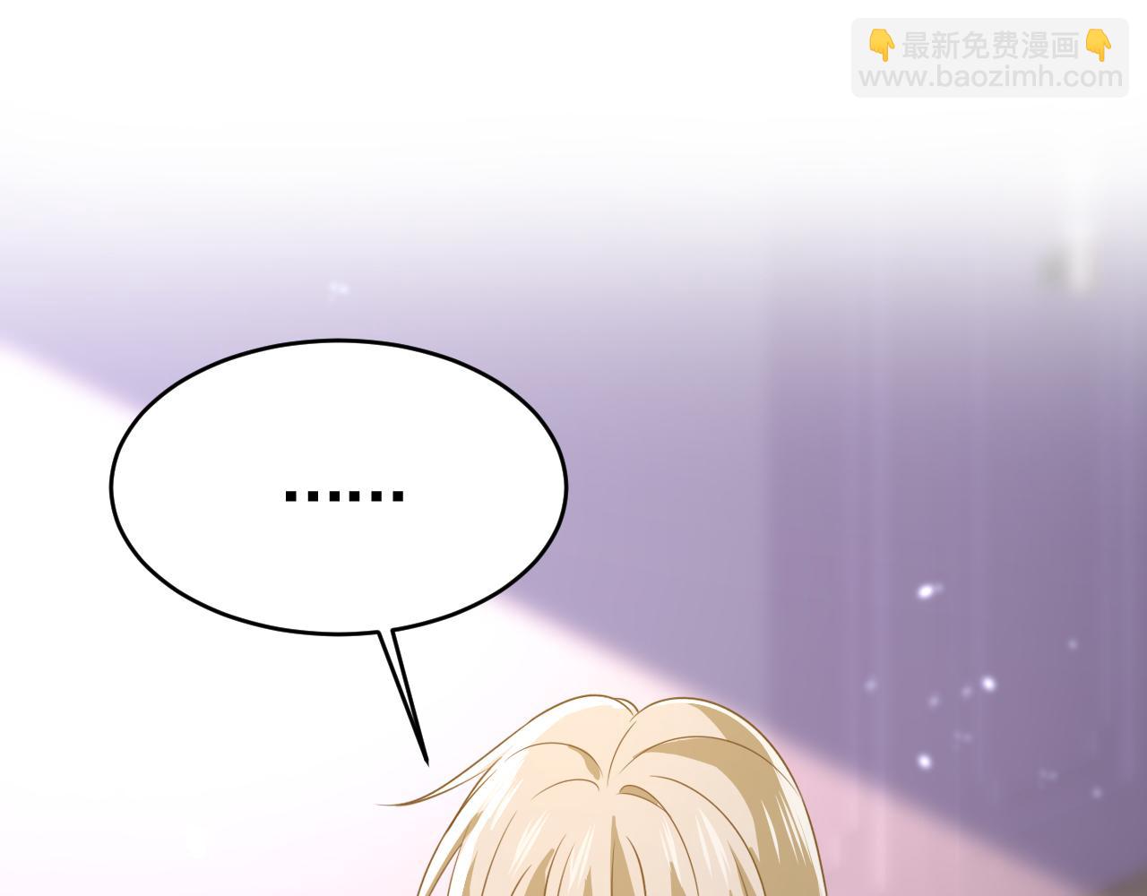 第641话 你别动席家！4