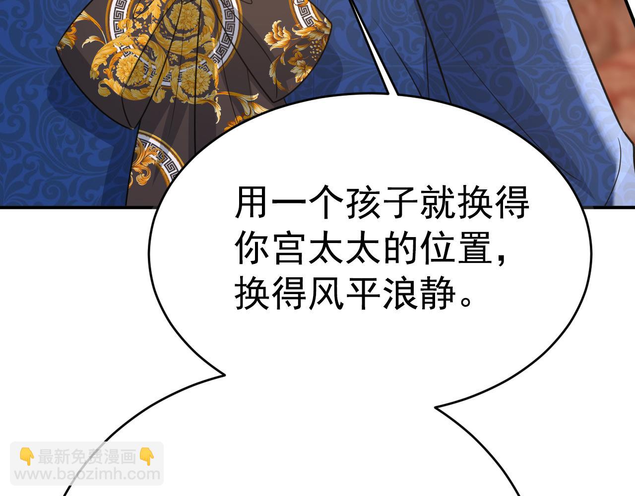 第641话 你别动席家！41