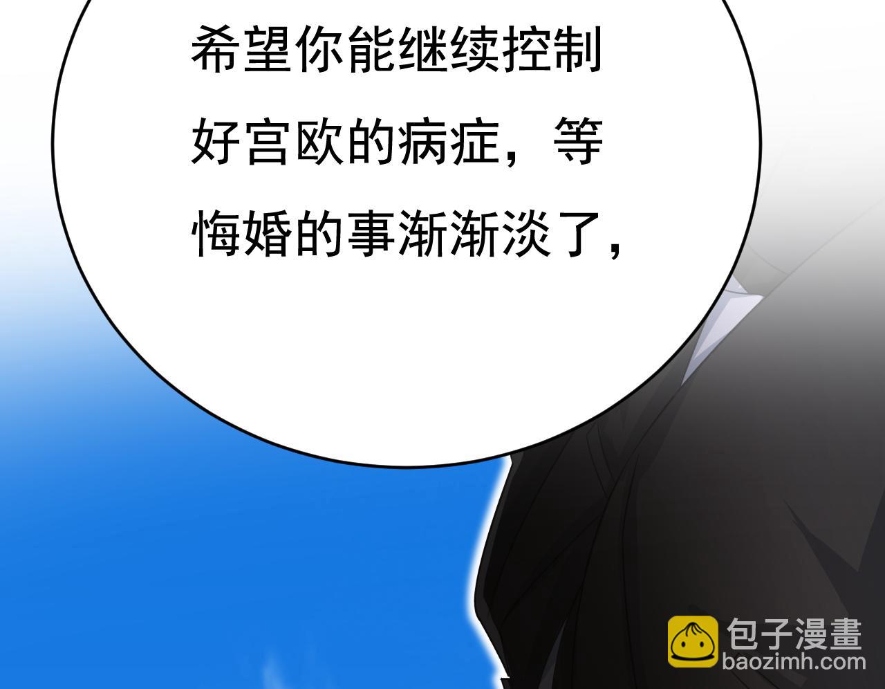 第641话 你别动席家！42