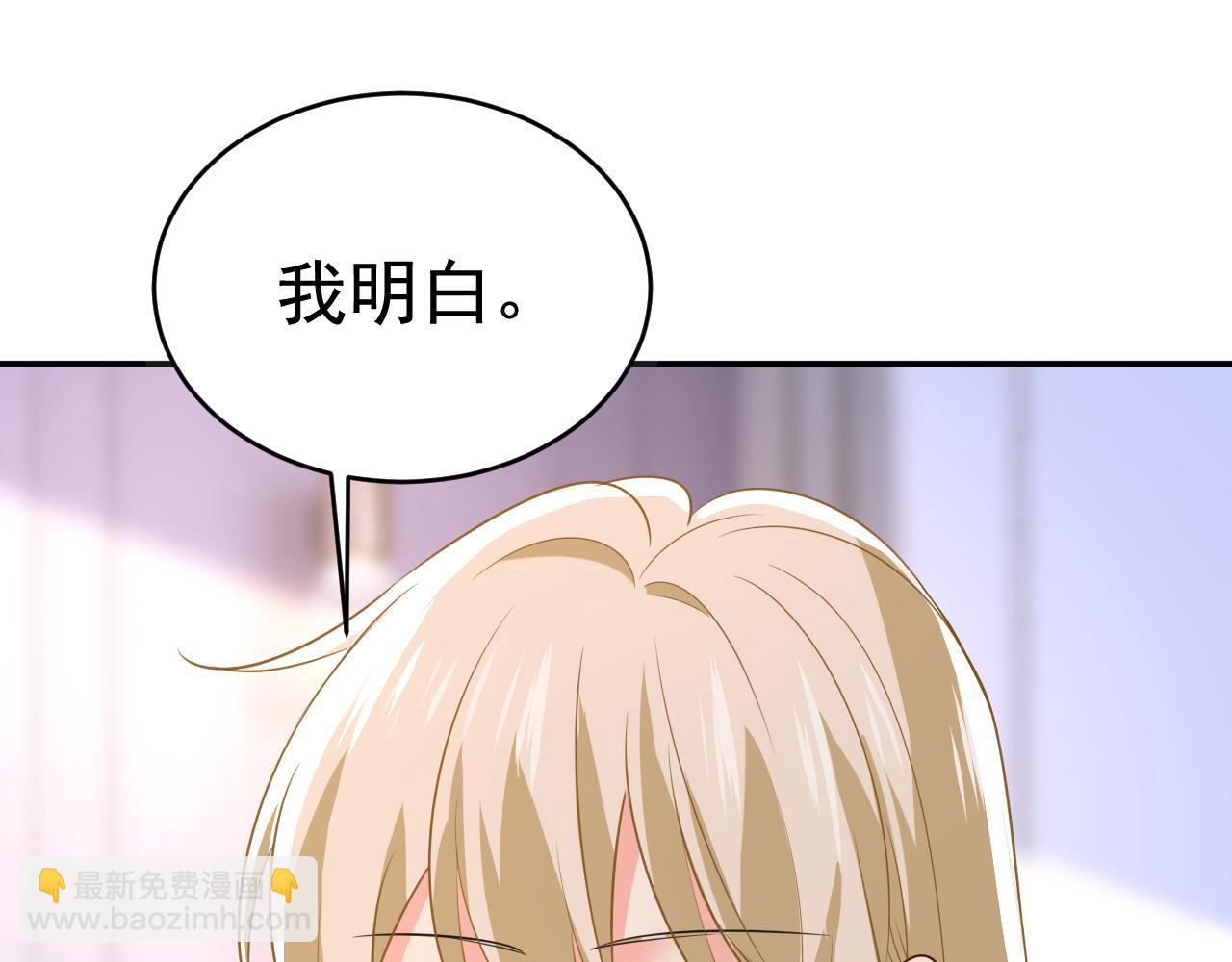第641话 你别动席家！46