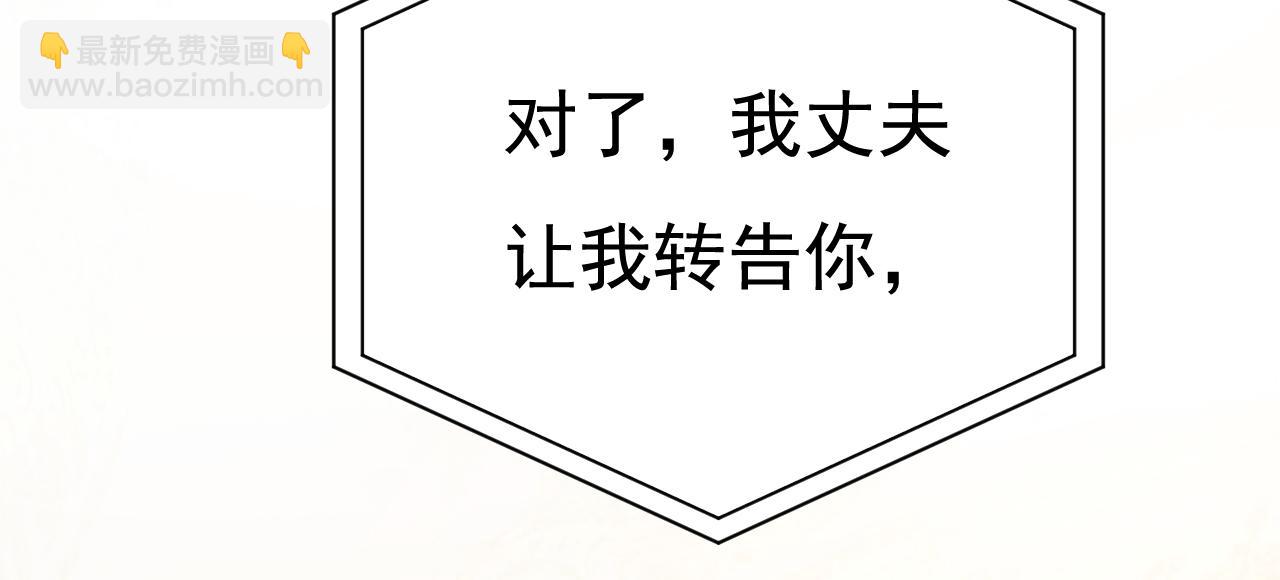 第641话 你别动席家！52