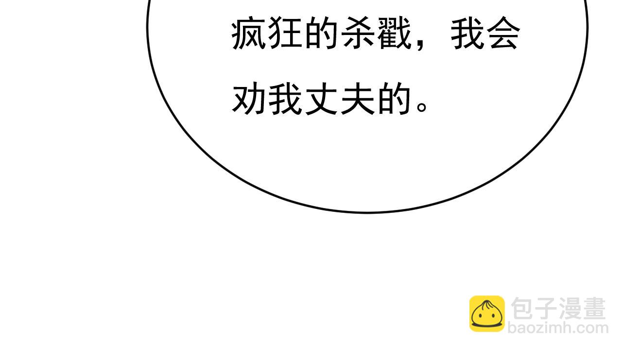 第641话 你别动席家！66