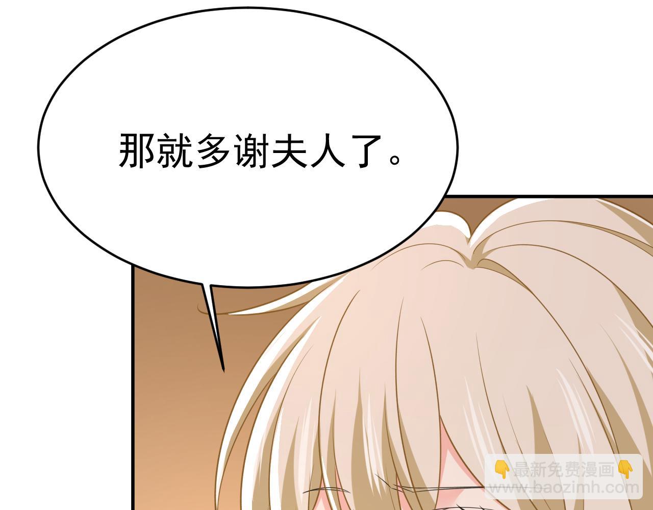 第641话 你别动席家！67