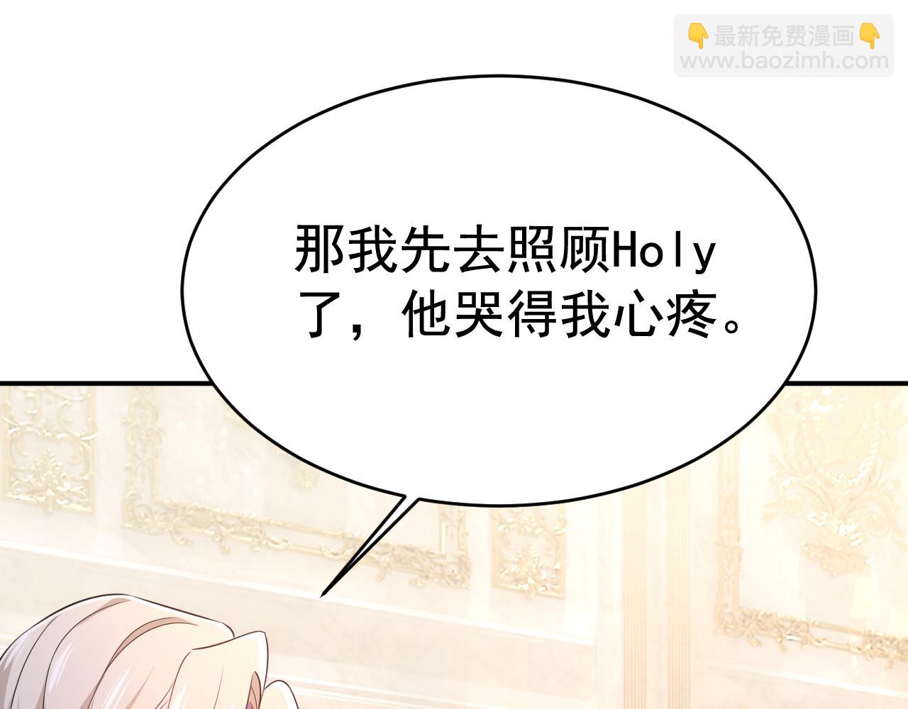 第641话 你别动席家！70